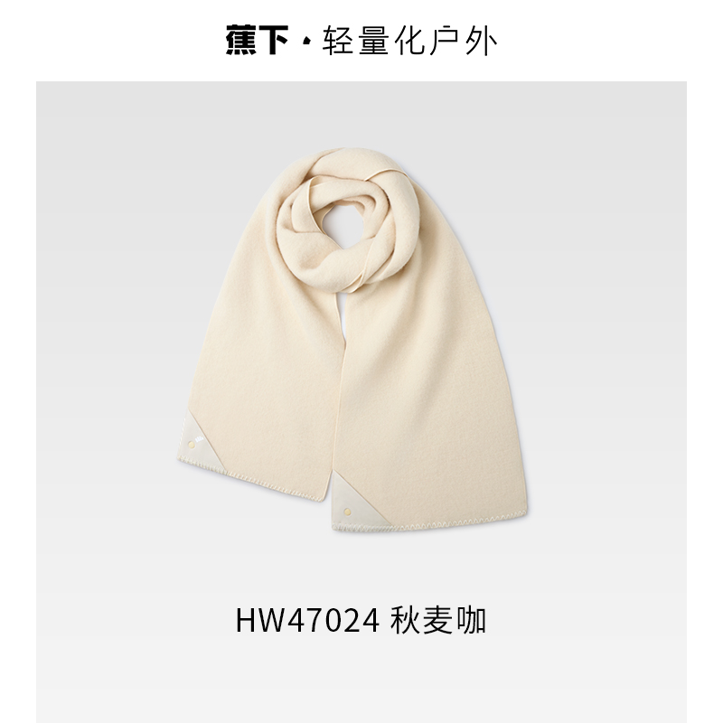 蕉下（beneunder）柔绒羊毛围巾HW47024（单位：条） 秋麦咖